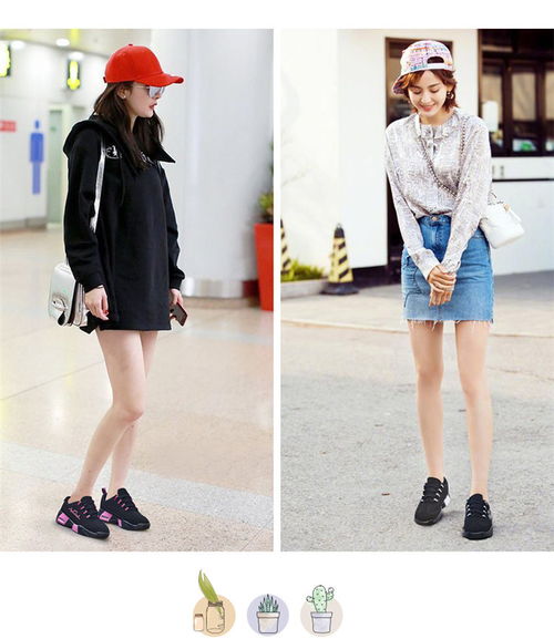 新款秋季休閑運動鞋 韓版潮流氣墊女鞋的百搭魅力