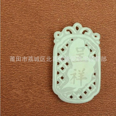 緣愛珠寶 正品a貨翡翠批發(fā)，金鑲玉龍鳳配吊墜千足金龍鳳呈祥